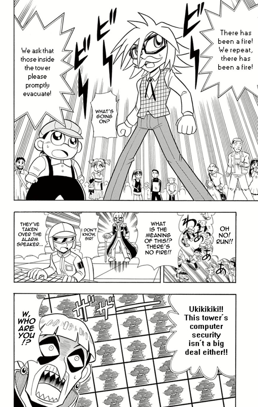 Kaitou Joker Chapter 12 page 6 - Chapter 12