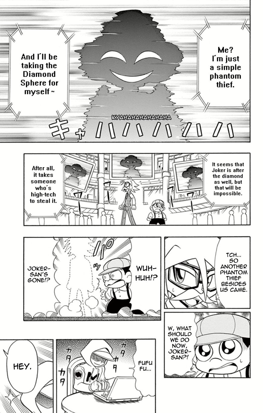 Kaitou Joker Chapter 12 page 7 - Chapter 12