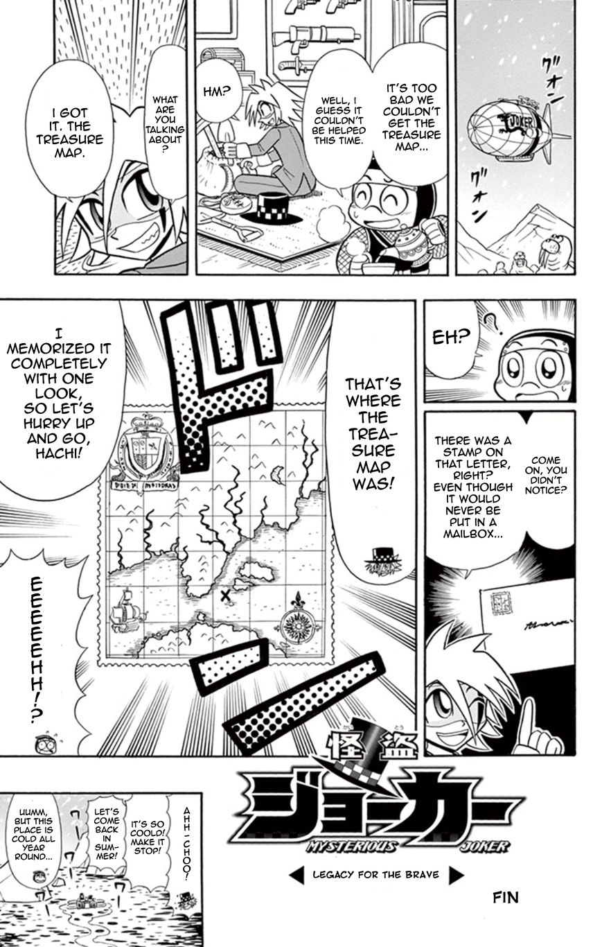 Kaitou Joker Chapter 13 page 36 - Chapter 13