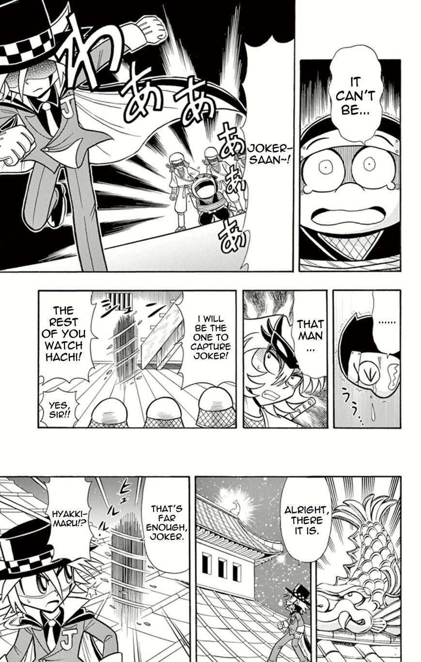 Kaitou Joker Chapter 14 page 17 - Chapter 14