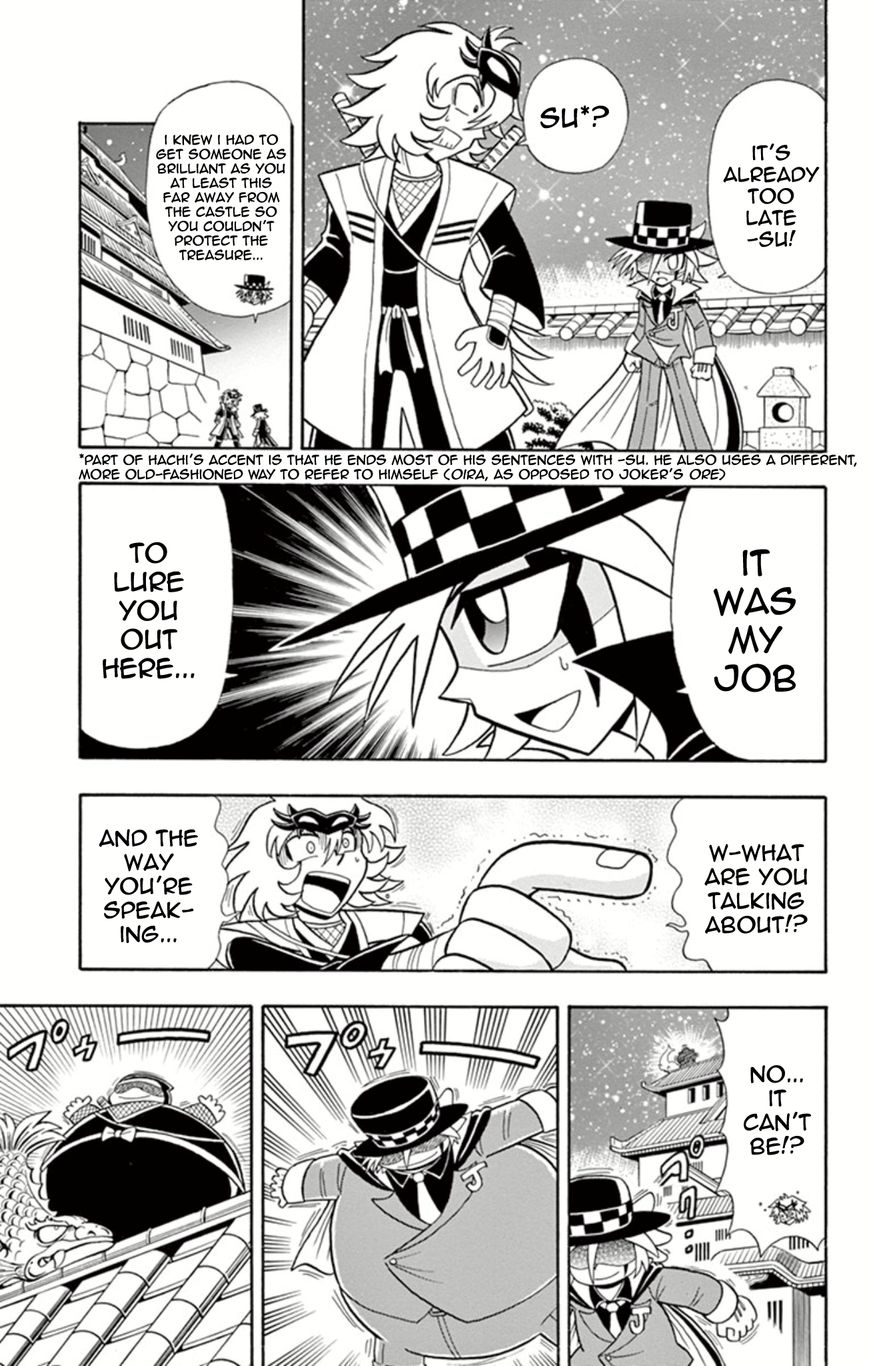 Kaitou Joker Chapter 14 page 27 - Chapter 14