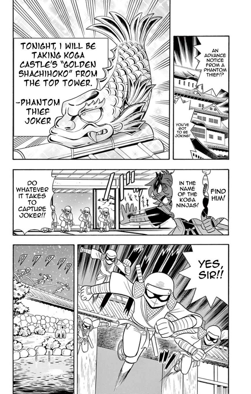 Kaitou Joker Chapter 14 page 4 - Chapter 14
