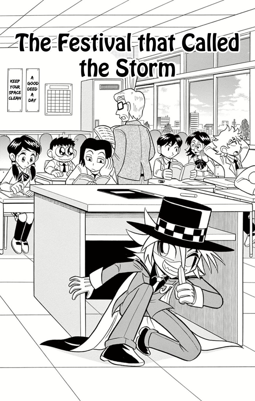 Kaitou Joker Chapter 15 page 1 - Chapter 15
