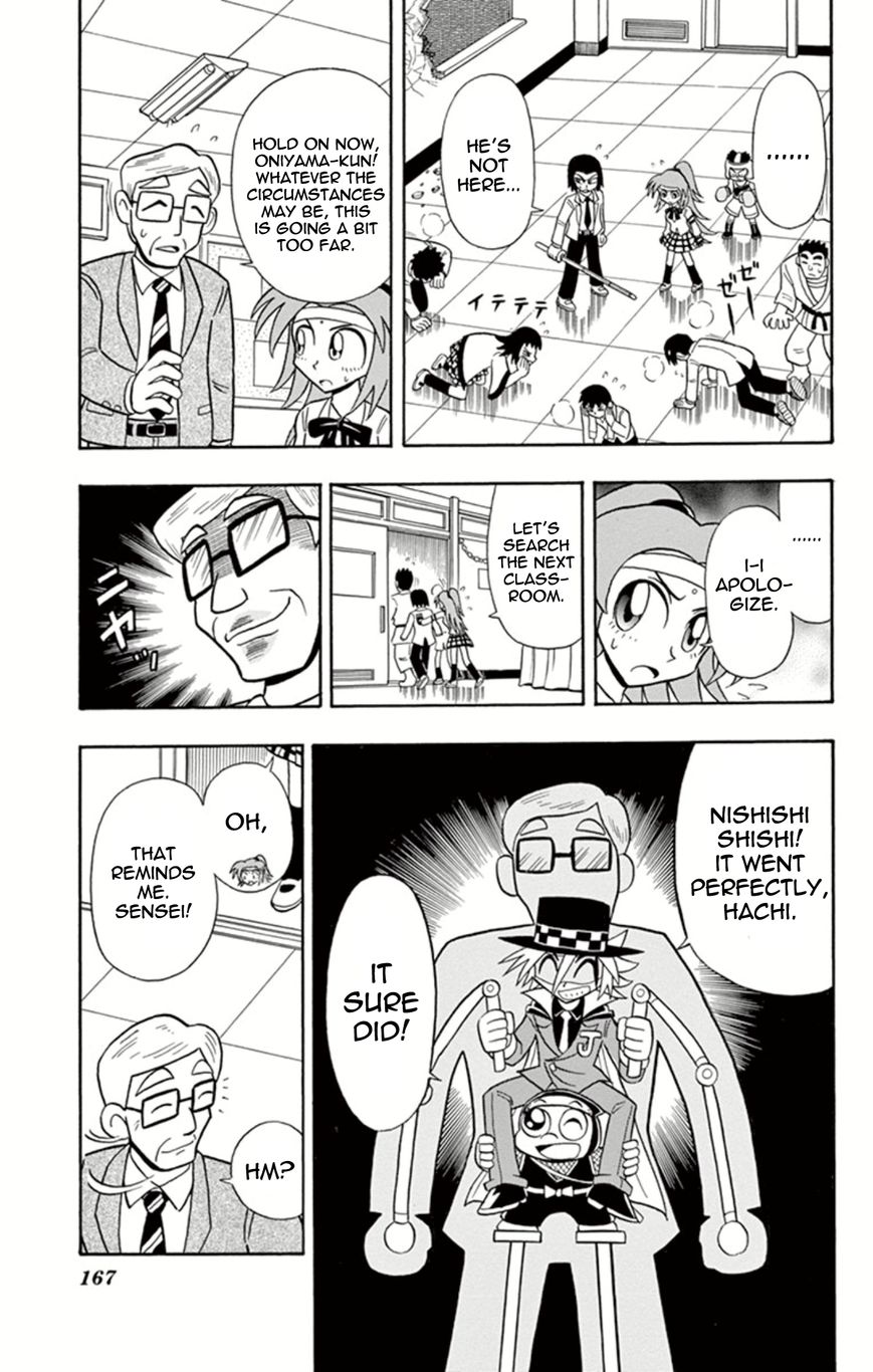 Kaitou Joker Chapter 15 page 16 - Chapter 15