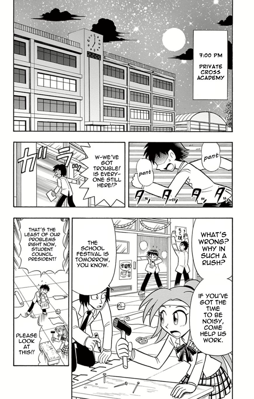 Kaitou Joker Chapter 15 page 2 - Chapter 15