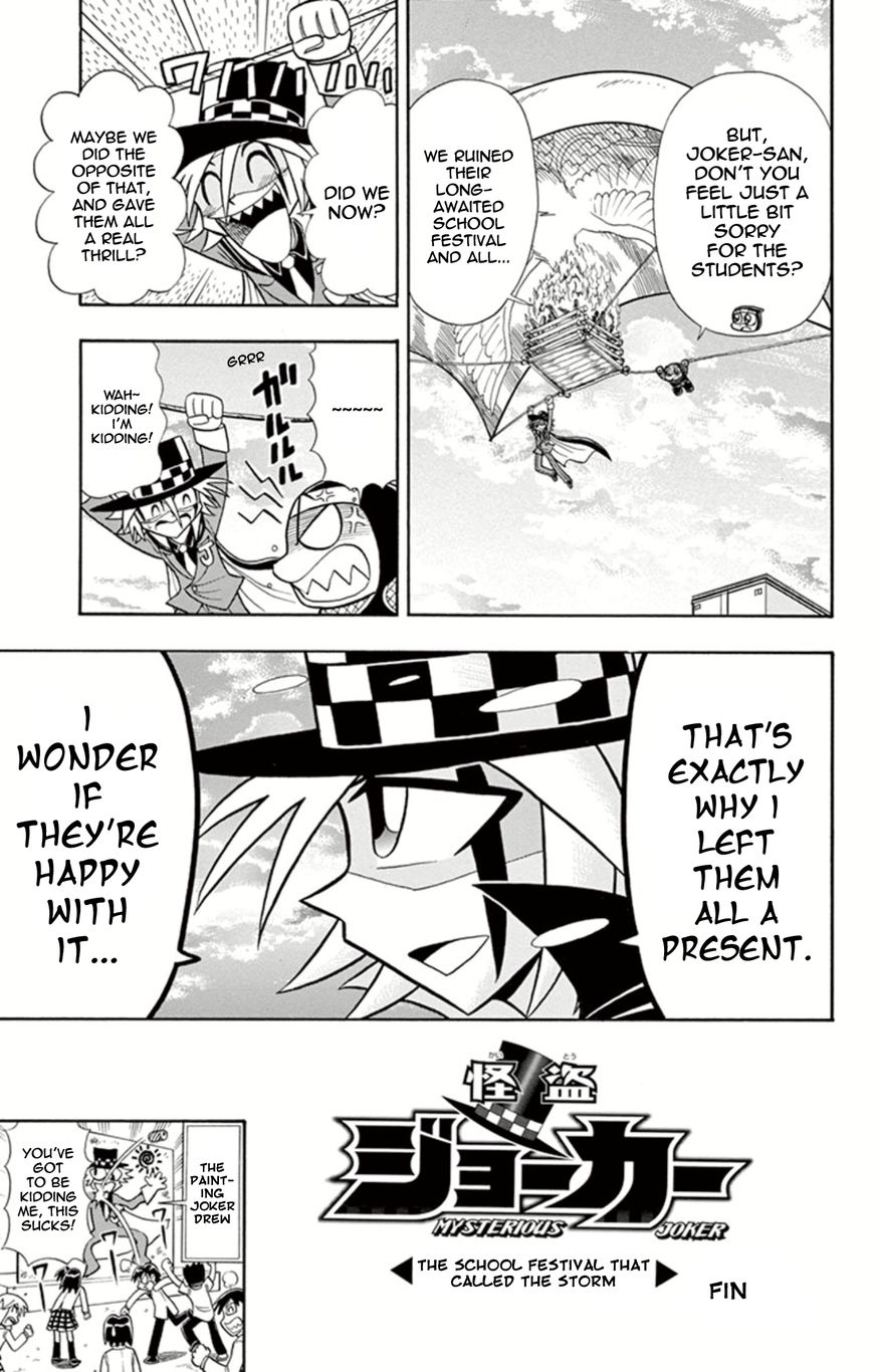 Kaitou Joker Chapter 15 page 33 - Chapter 15
