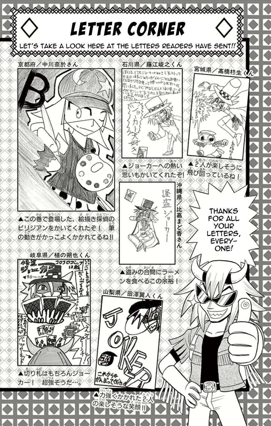 Kaitou Joker Chapter 15 page 38 - Chapter 15