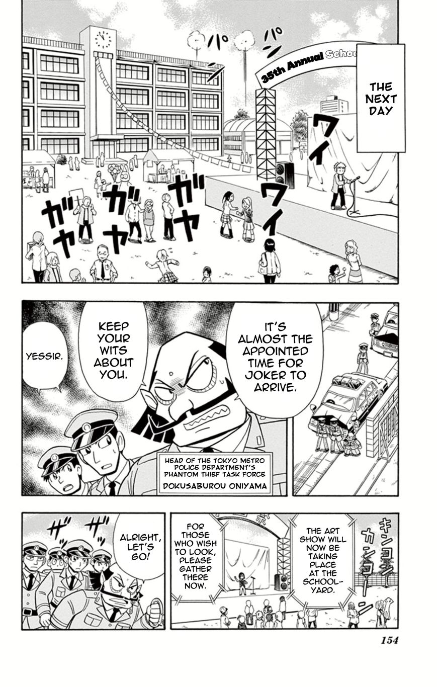 Kaitou Joker Chapter 15 page 4 - Chapter 15
