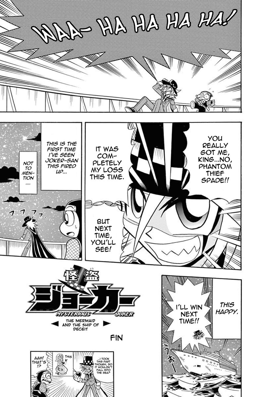 Kaitou Joker Chapter 16 page 38 - Chapter 16