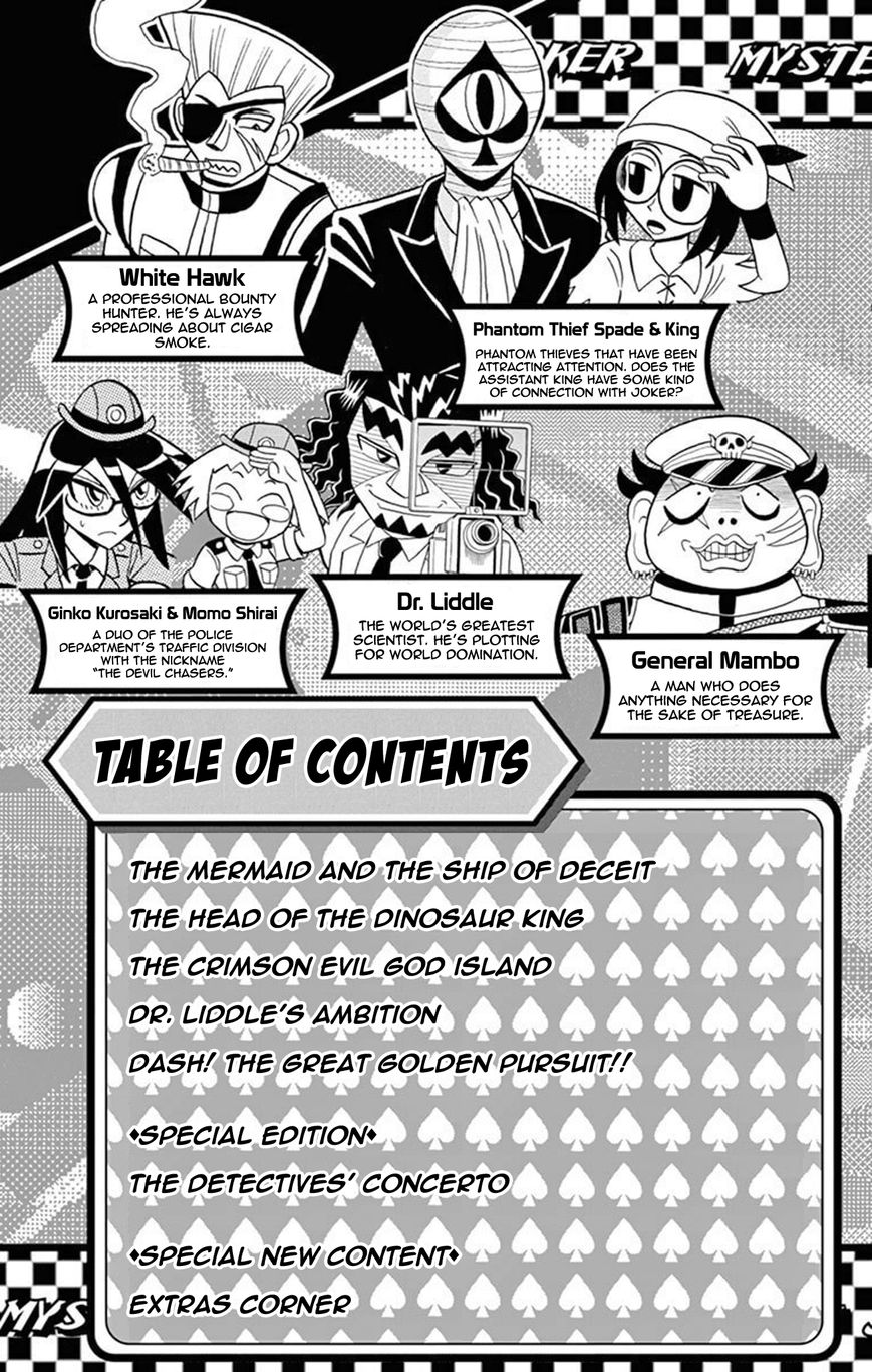 Kaitou Joker Chapter 16 page 4 - Chapter 16