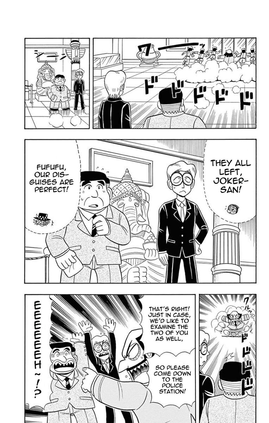 Kaitou Joker Chapter 17 page 3 - Chapter 17