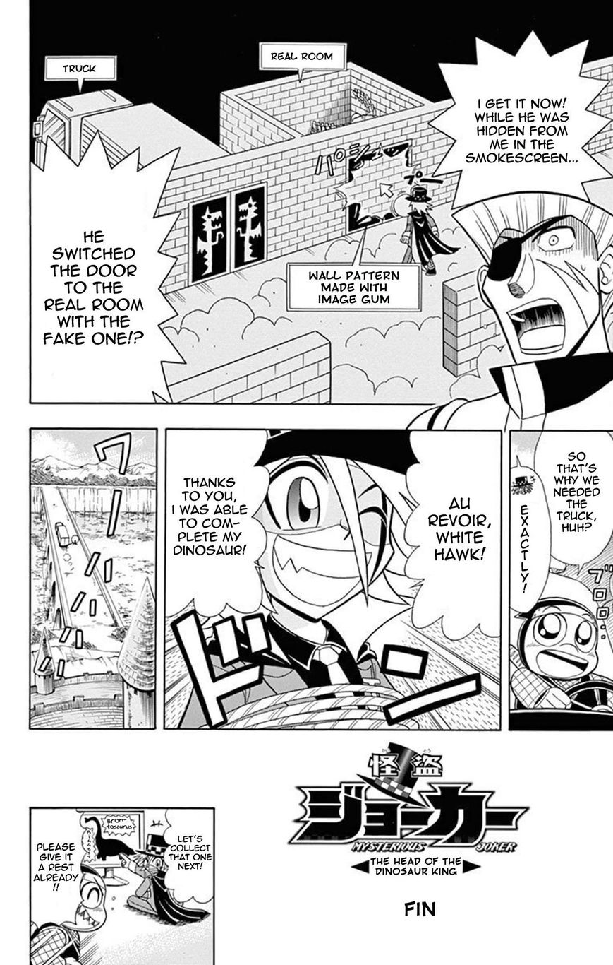 Kaitou Joker Chapter 17 page 36 - Chapter 17