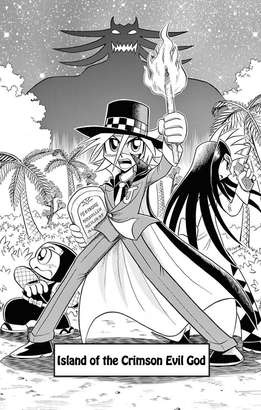 Kaitou Joker Chapter 18 page 1 - Chapter 18