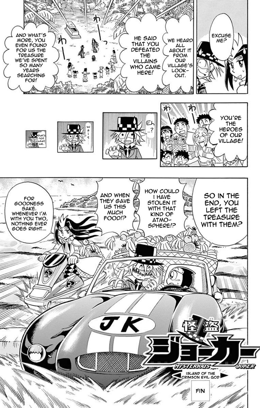 Kaitou Joker Chapter 18 page 32 - Chapter 18
