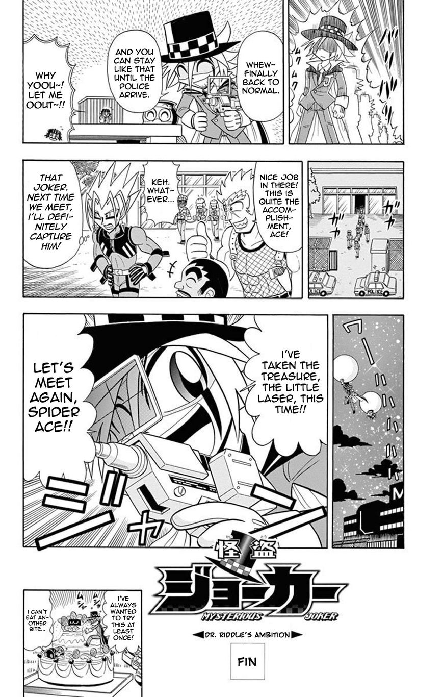 Kaitou Joker Chapter 19 page 33 - Chapter 19
