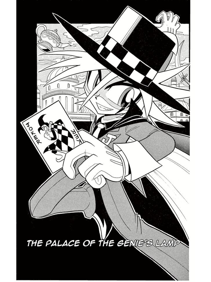 Kaitou Joker Chapter 2 page 1 - Chapter 2