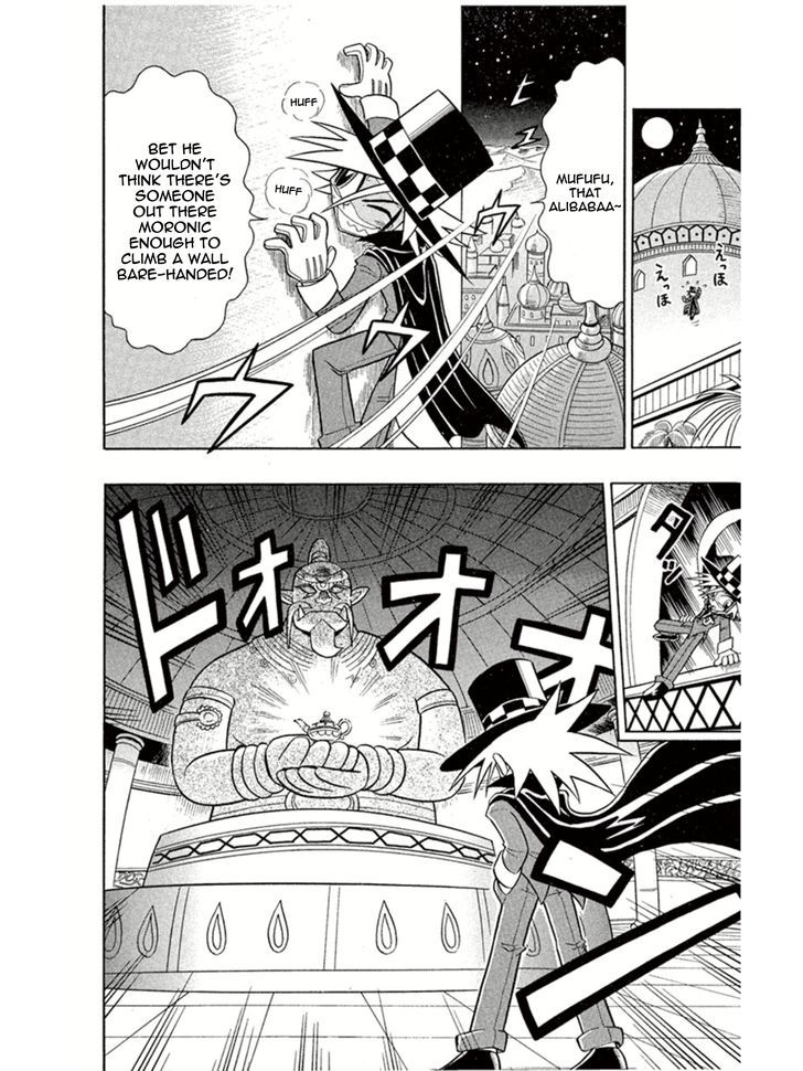 Kaitou Joker Chapter 2 page 18 - Chapter 2