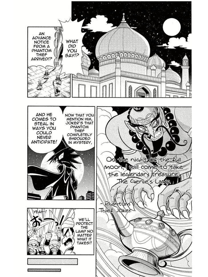 Kaitou Joker Chapter 2 page 2 - Chapter 2