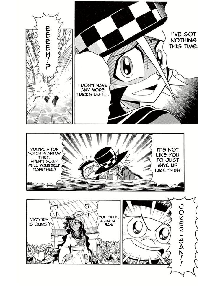 Kaitou Joker Chapter 2 page 24 - Chapter 2