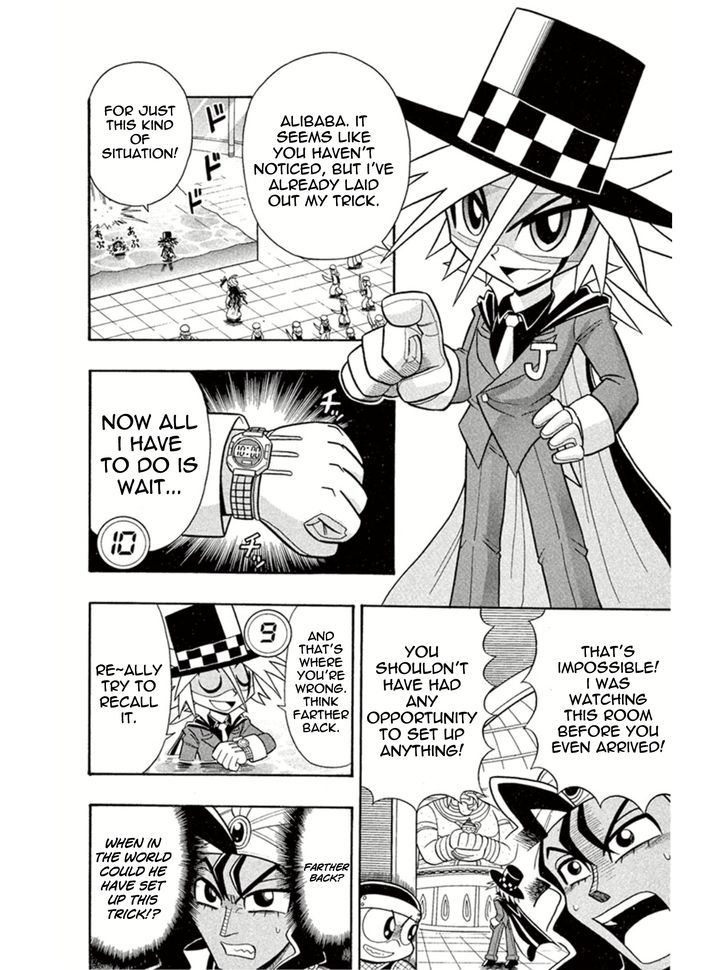 Kaitou Joker Chapter 2 page 26 - Chapter 2