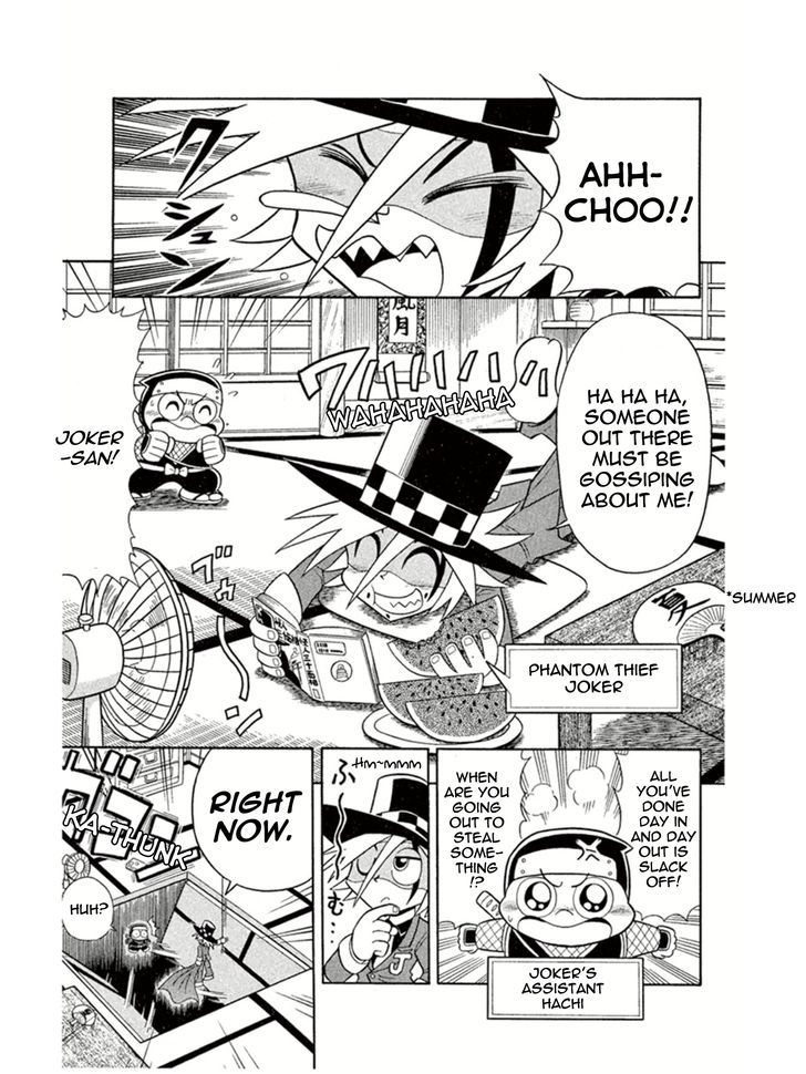 Kaitou Joker Chapter 2 page 3 - Chapter 2