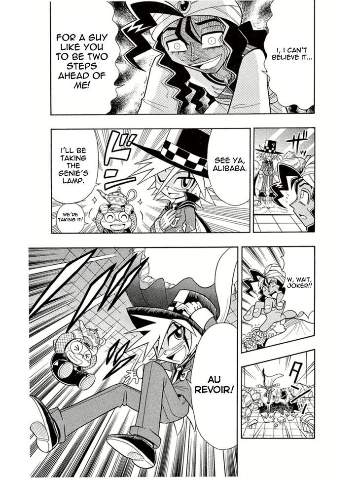 Kaitou Joker Chapter 2 page 31 - Chapter 2