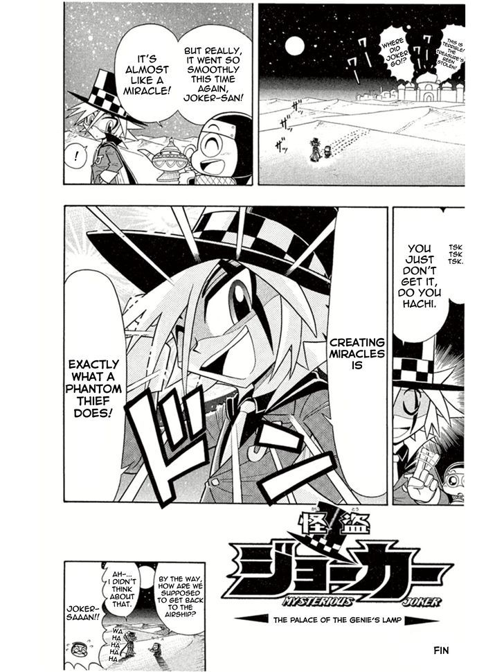 Kaitou Joker Chapter 2 page 32 - Chapter 2