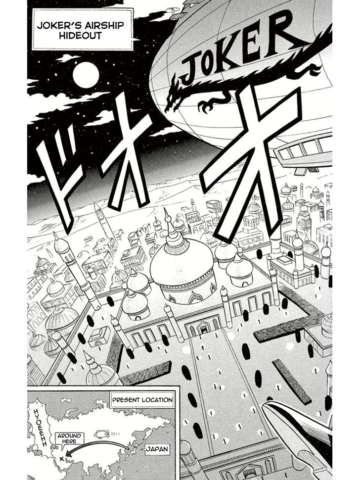 Kaitou Joker Chapter 2 page 5 - Chapter 2