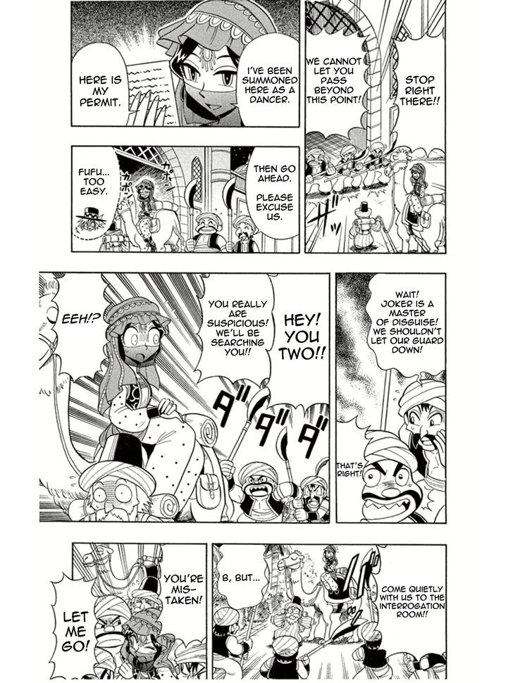Kaitou Joker Chapter 2 page 7 - Chapter 2