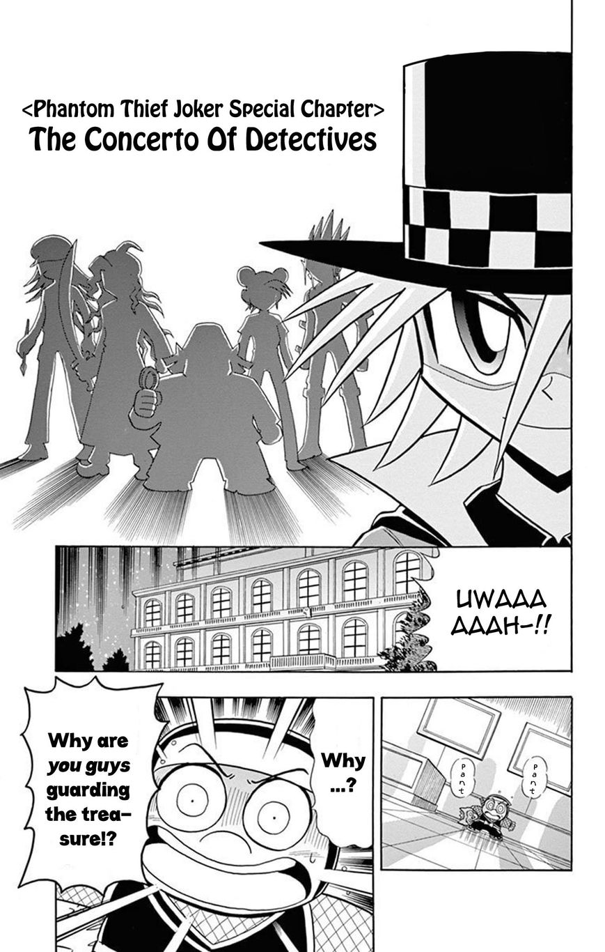 Kaitou Joker Chapter 20.5 page 1 - Chapter 20.5