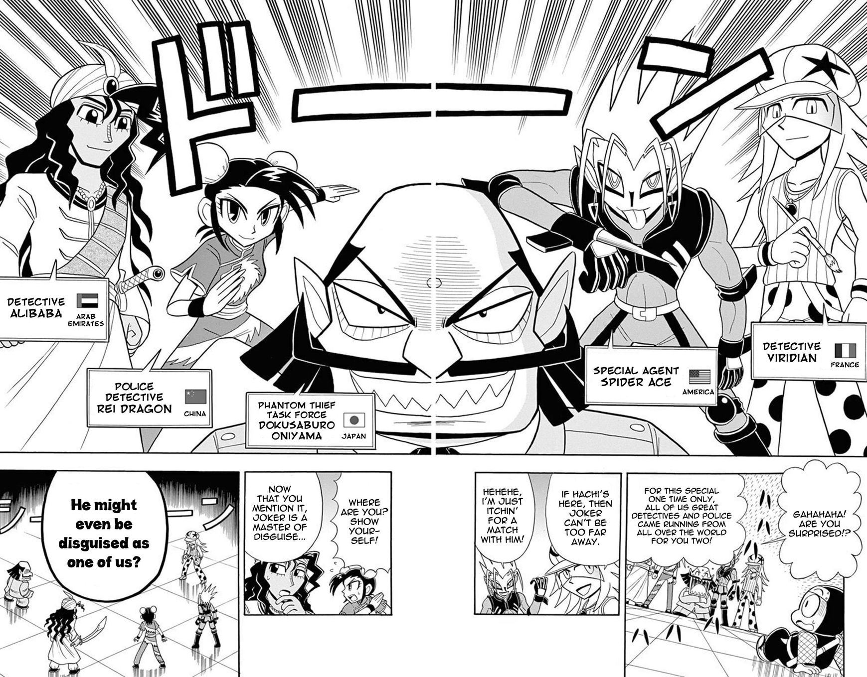 Kaitou Joker Chapter 20.5 page 2 - Chapter 20.5