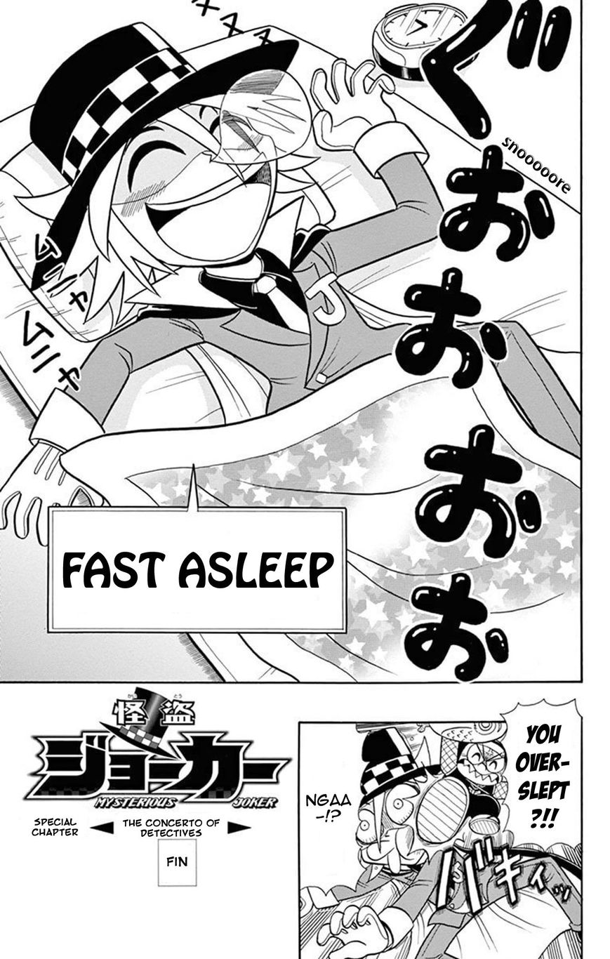 Kaitou Joker Chapter 20.5 page 6 - Chapter 20.5