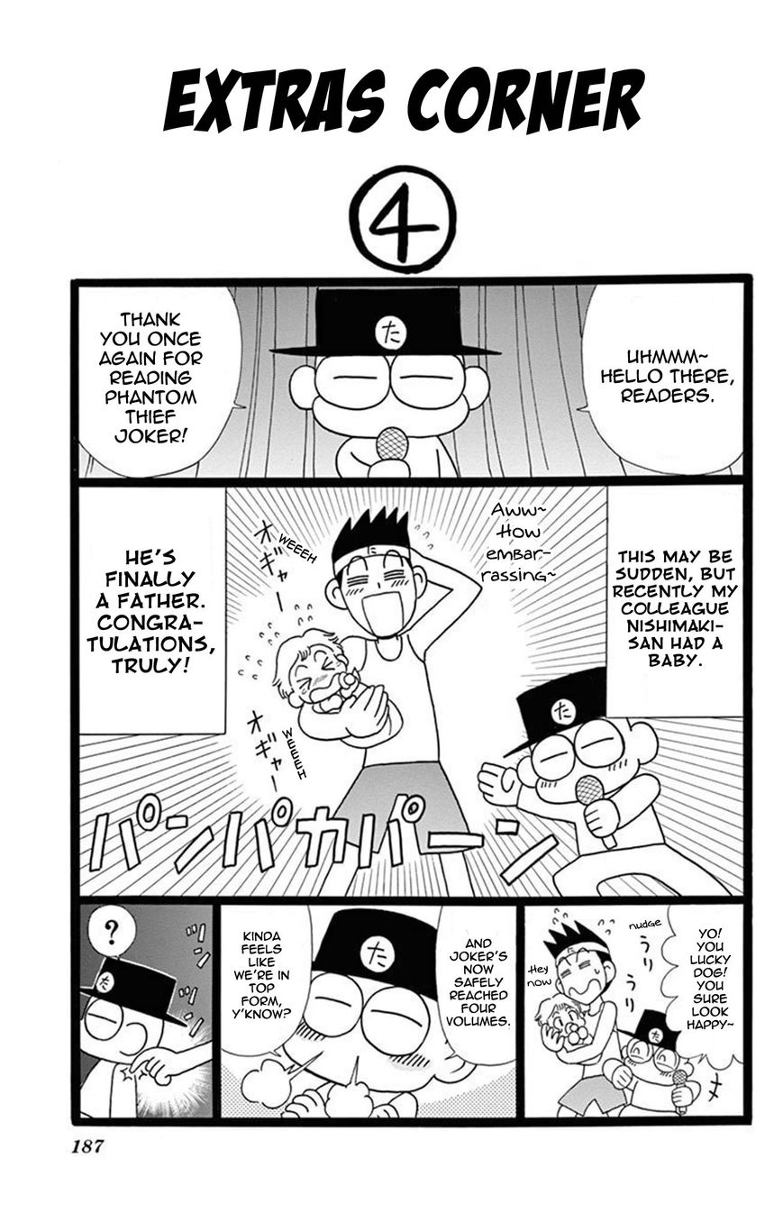 Kaitou Joker Chapter 20.5 page 8 - Chapter 20.5