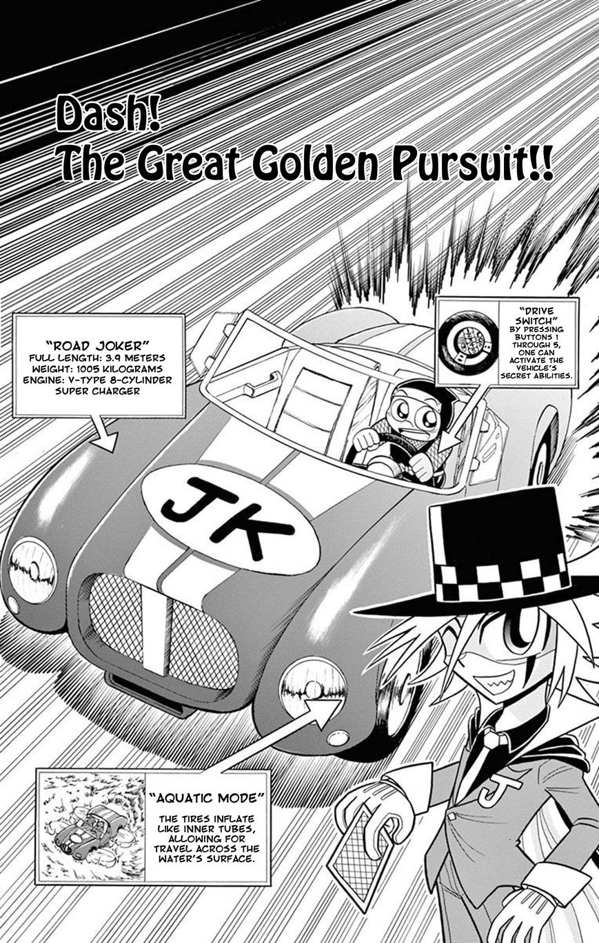 Kaitou Joker Chapter 20 page 1 - Chapter 20