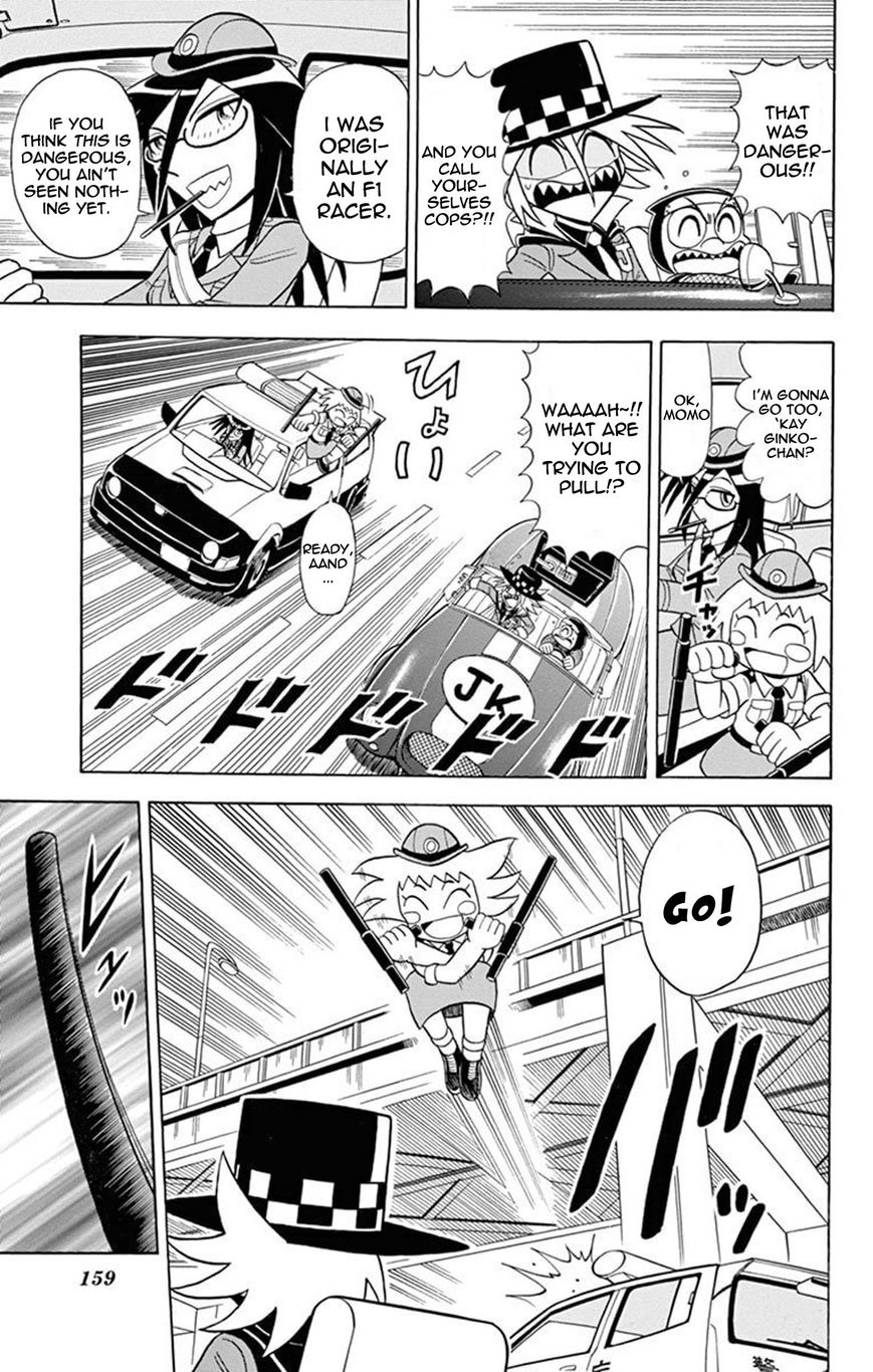 Kaitou Joker Chapter 20 page 13 - Chapter 20