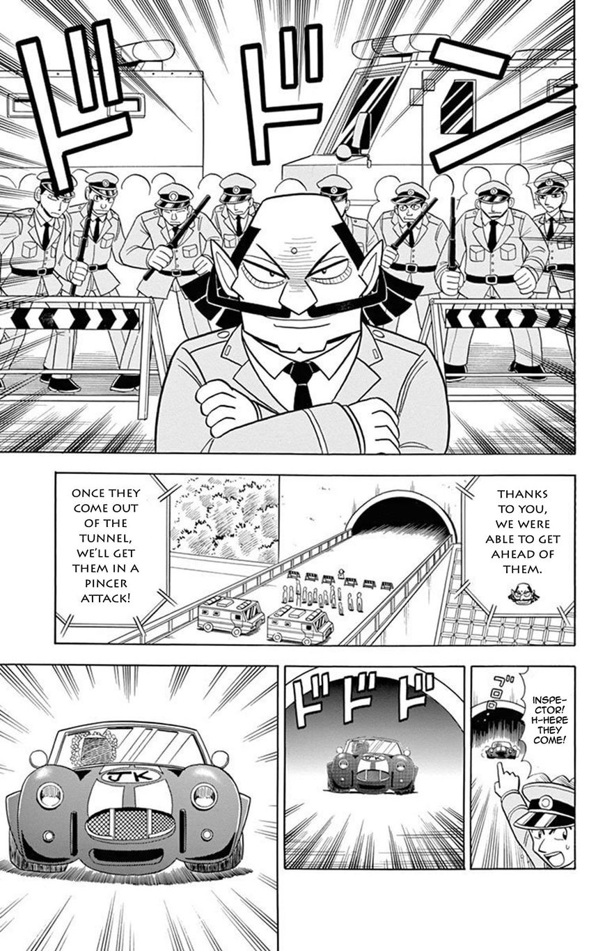 Kaitou Joker Chapter 20 page 23 - Chapter 20