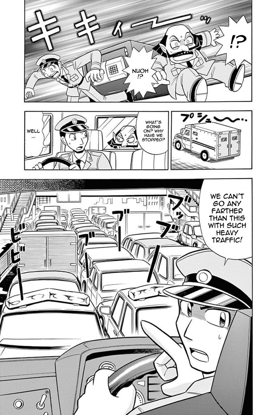 Kaitou Joker Chapter 20 page 3 - Chapter 20