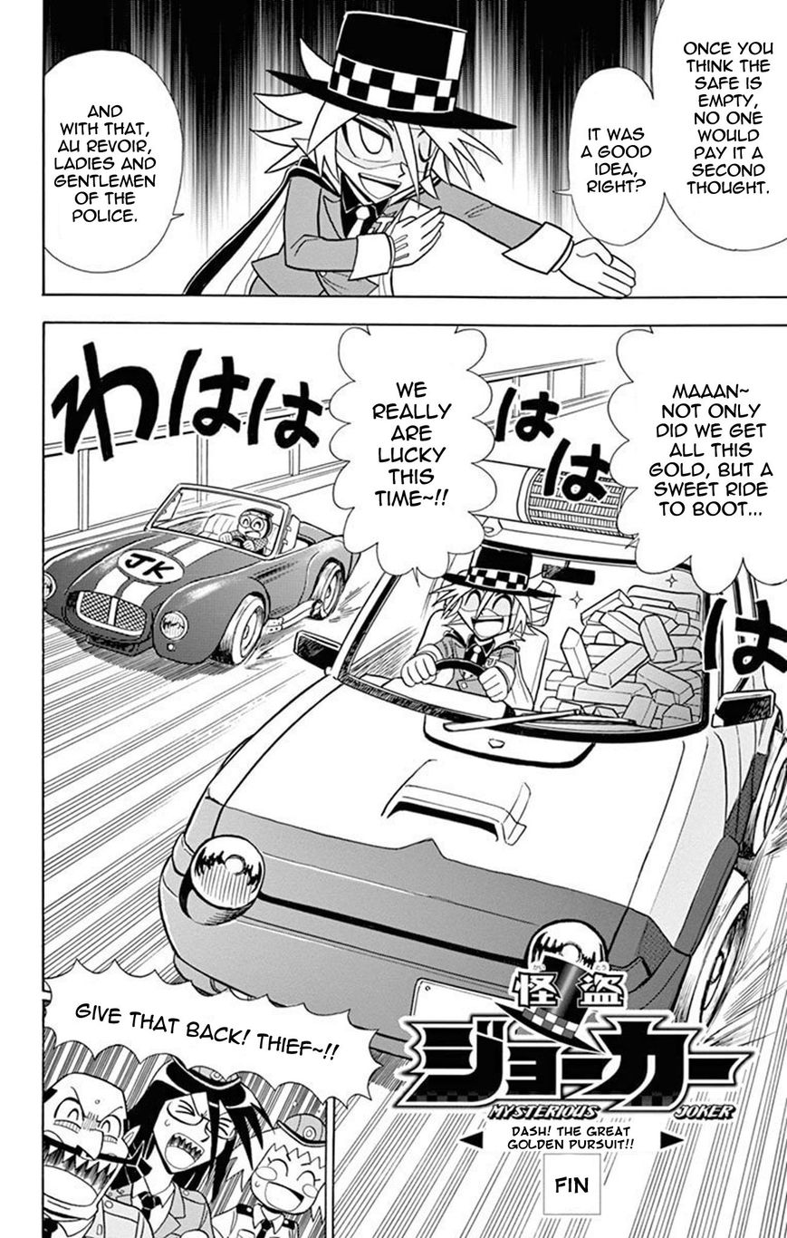Kaitou Joker Chapter 20 page 31 - Chapter 20