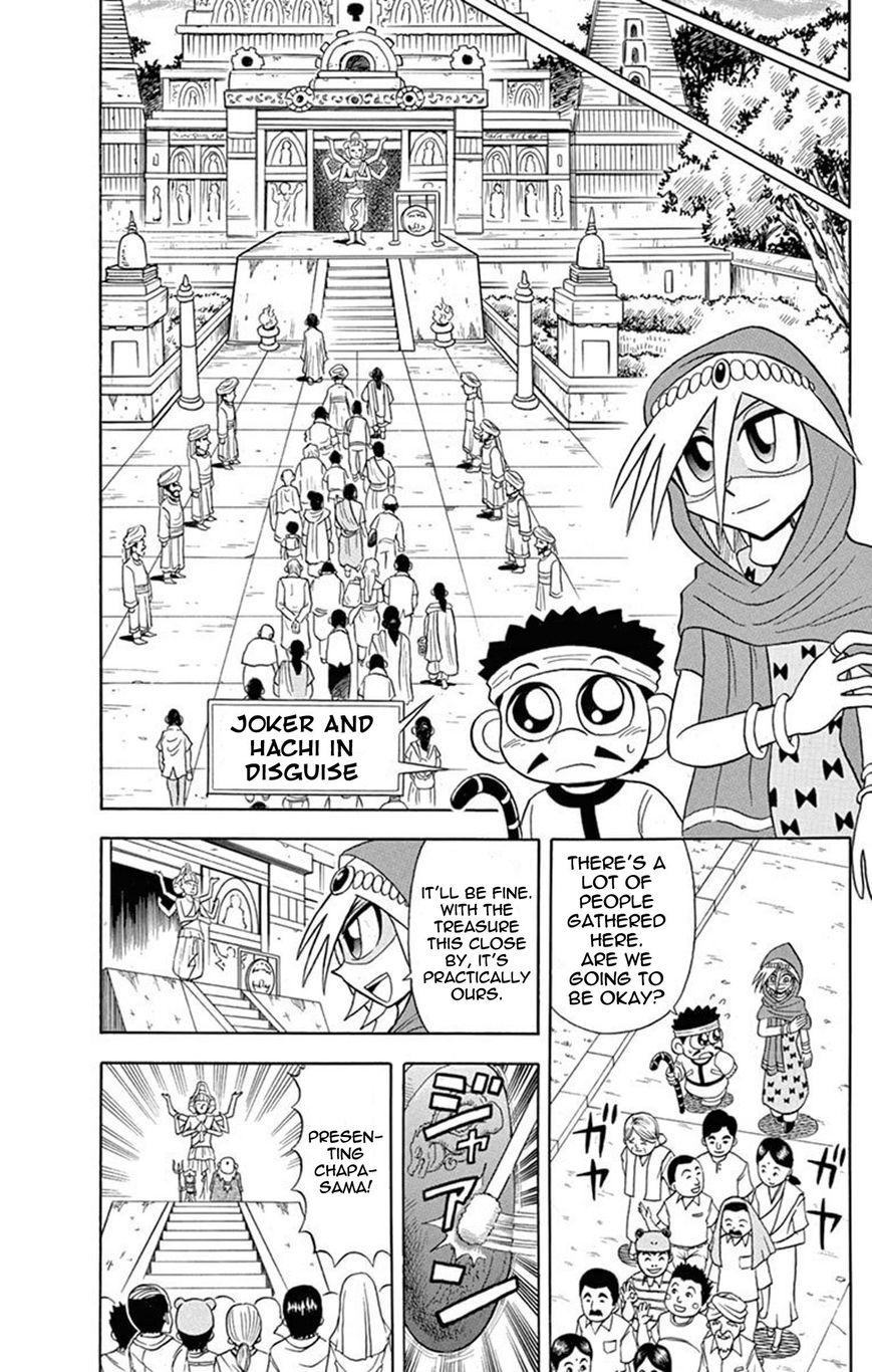 Kaitou Joker Chapter 21 page 10 - Chapter 21