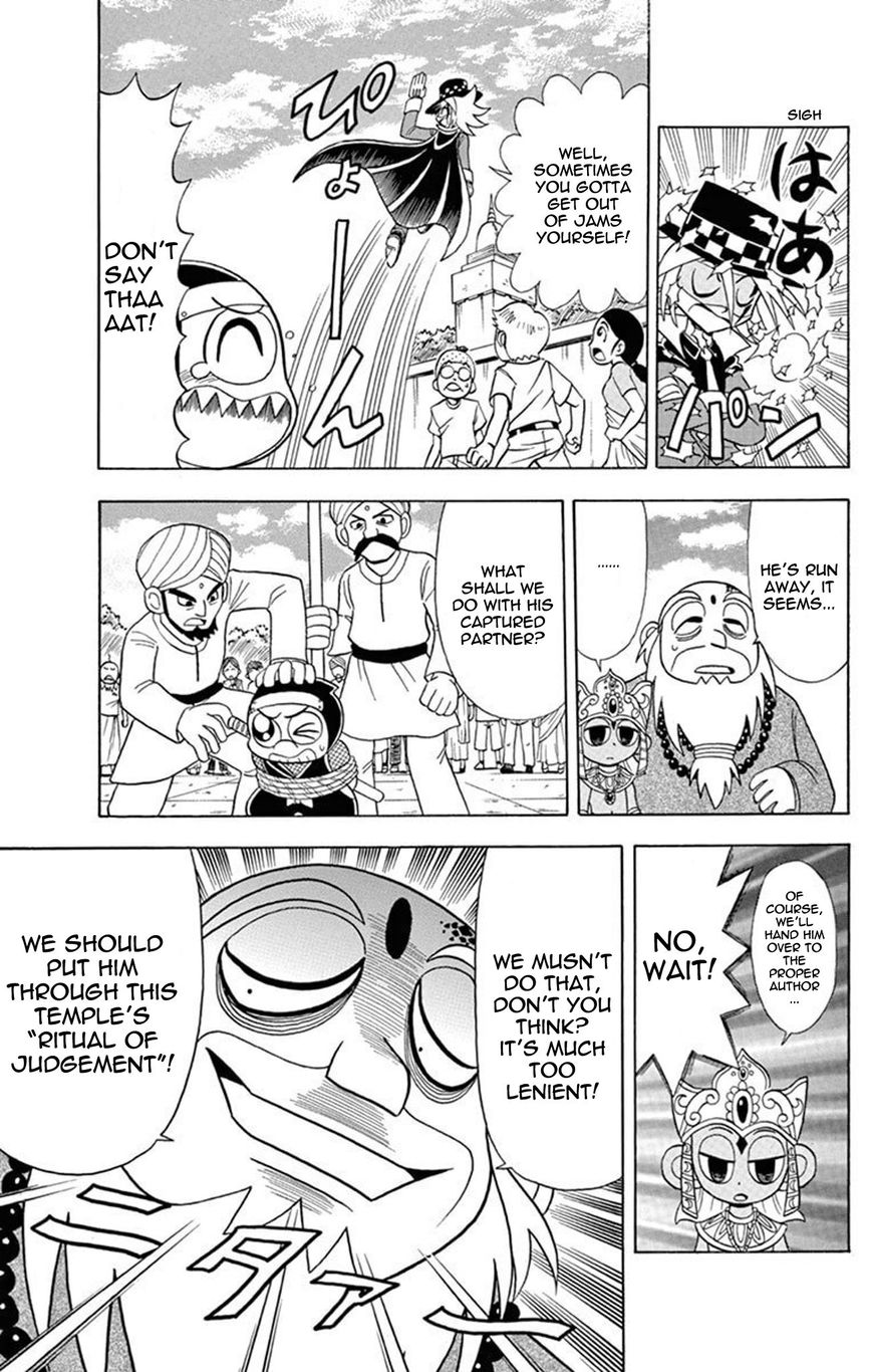 Kaitou Joker Chapter 21 page 14 - Chapter 21