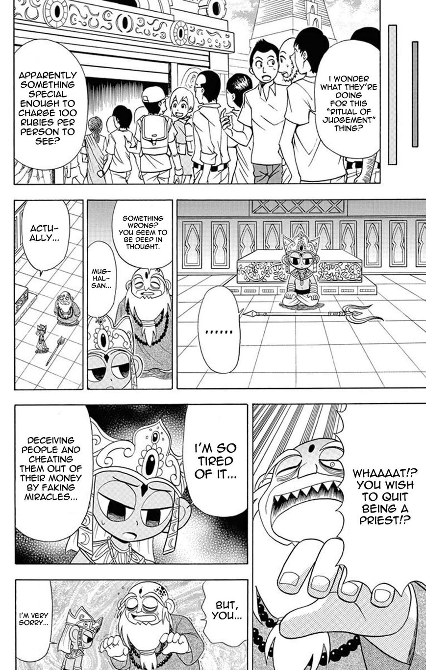 Kaitou Joker Chapter 21 page 15 - Chapter 21