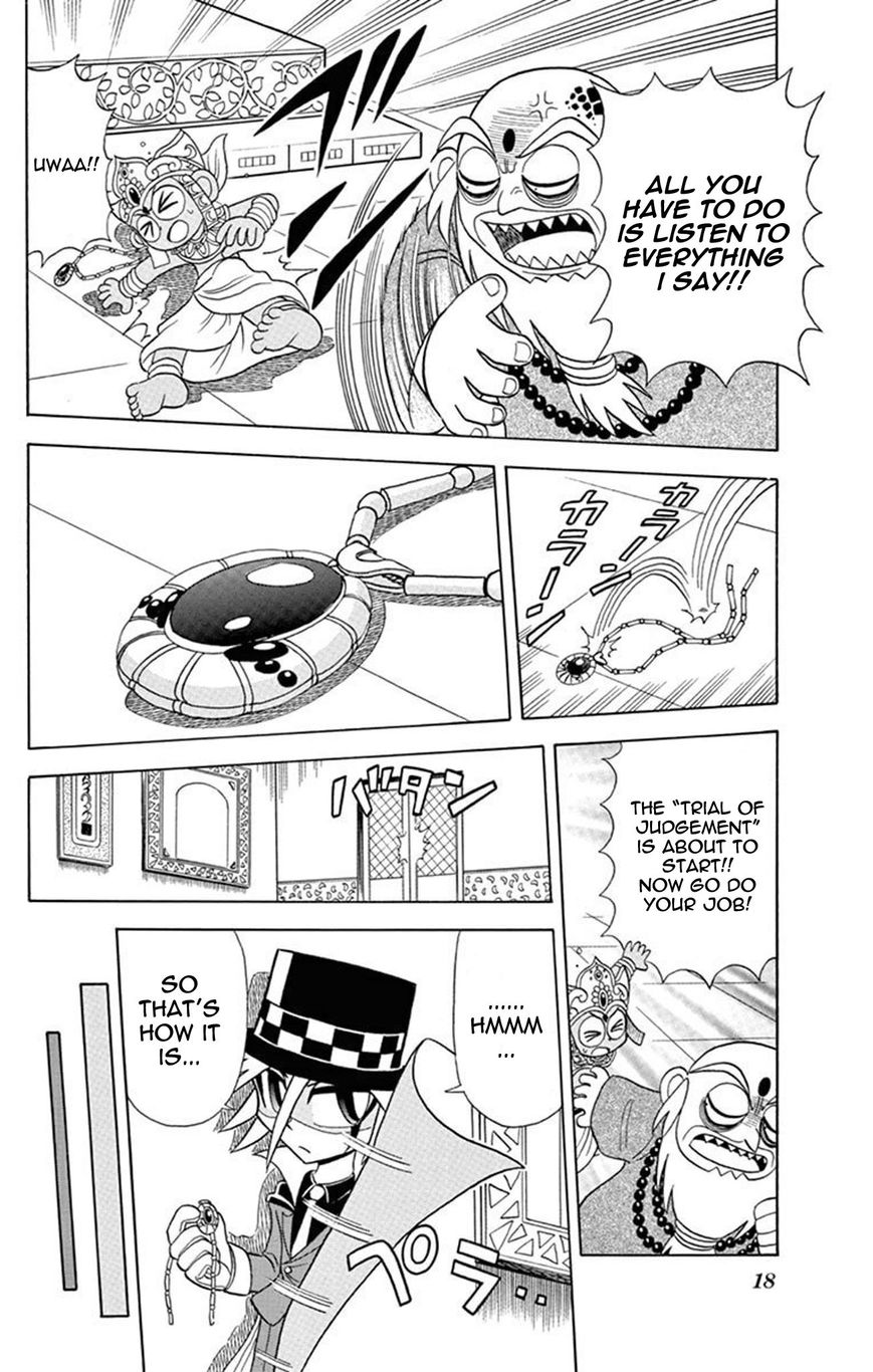 Kaitou Joker Chapter 21 page 17 - Chapter 21