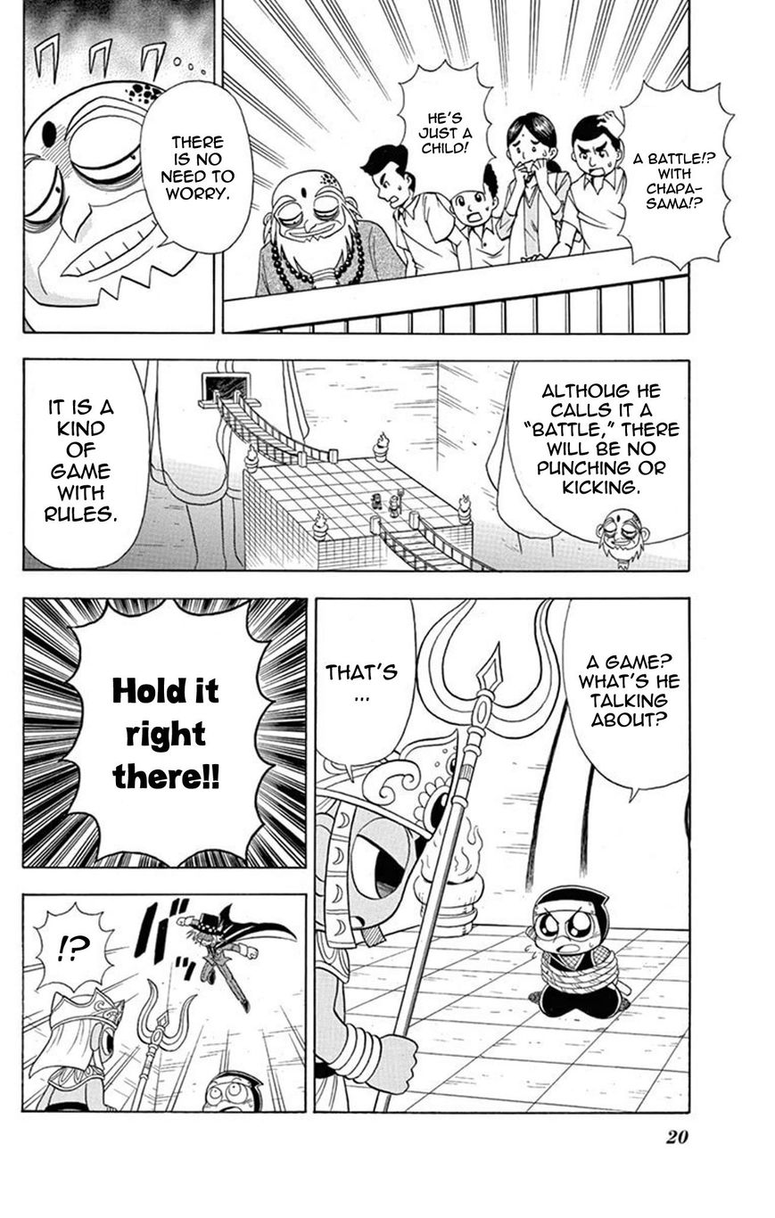 Kaitou Joker Chapter 21 page 19 - Chapter 21