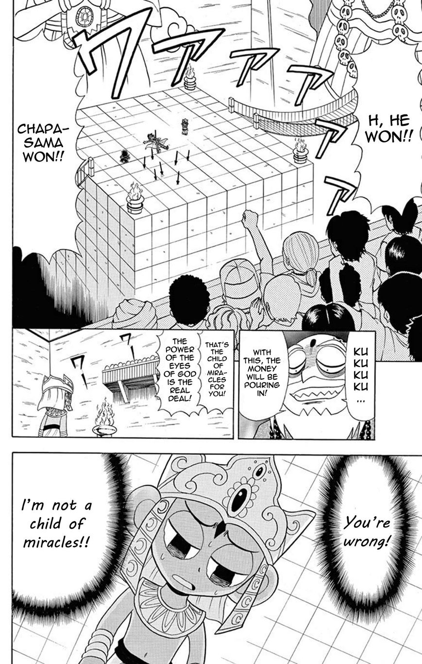 Kaitou Joker Chapter 21 page 27 - Chapter 21