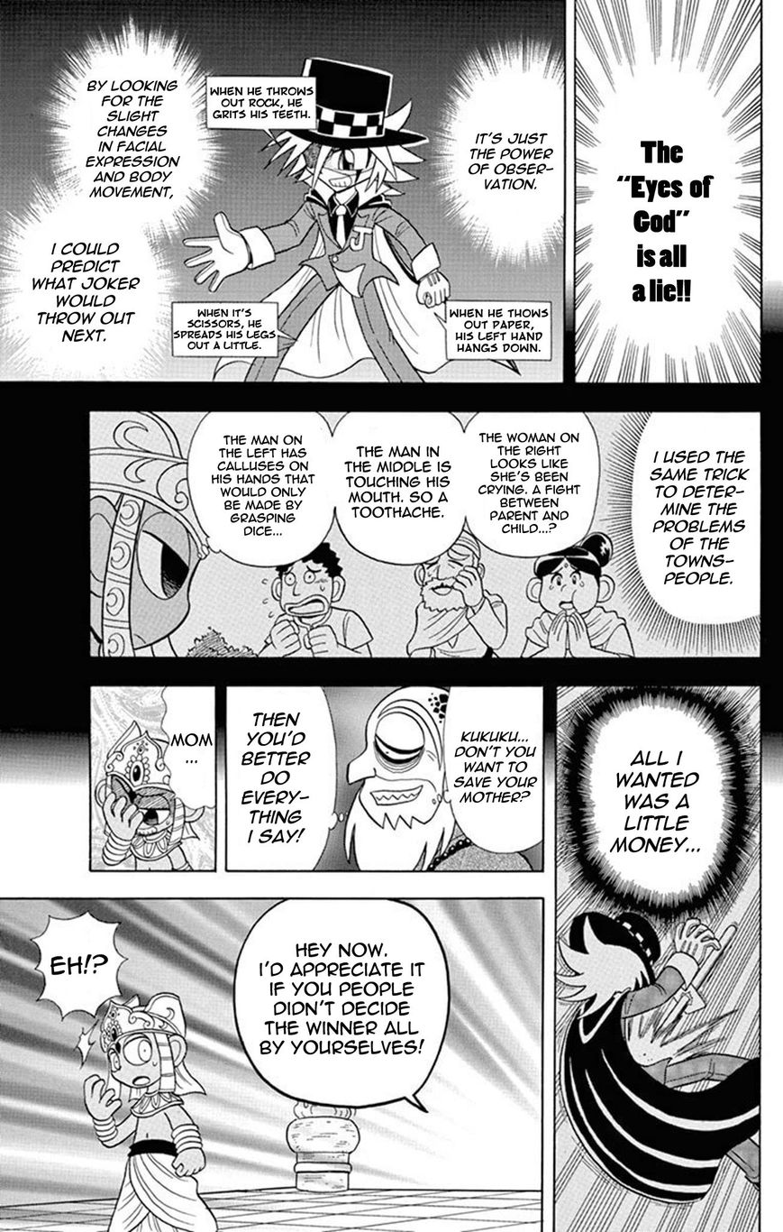 Kaitou Joker Chapter 21 page 28 - Chapter 21