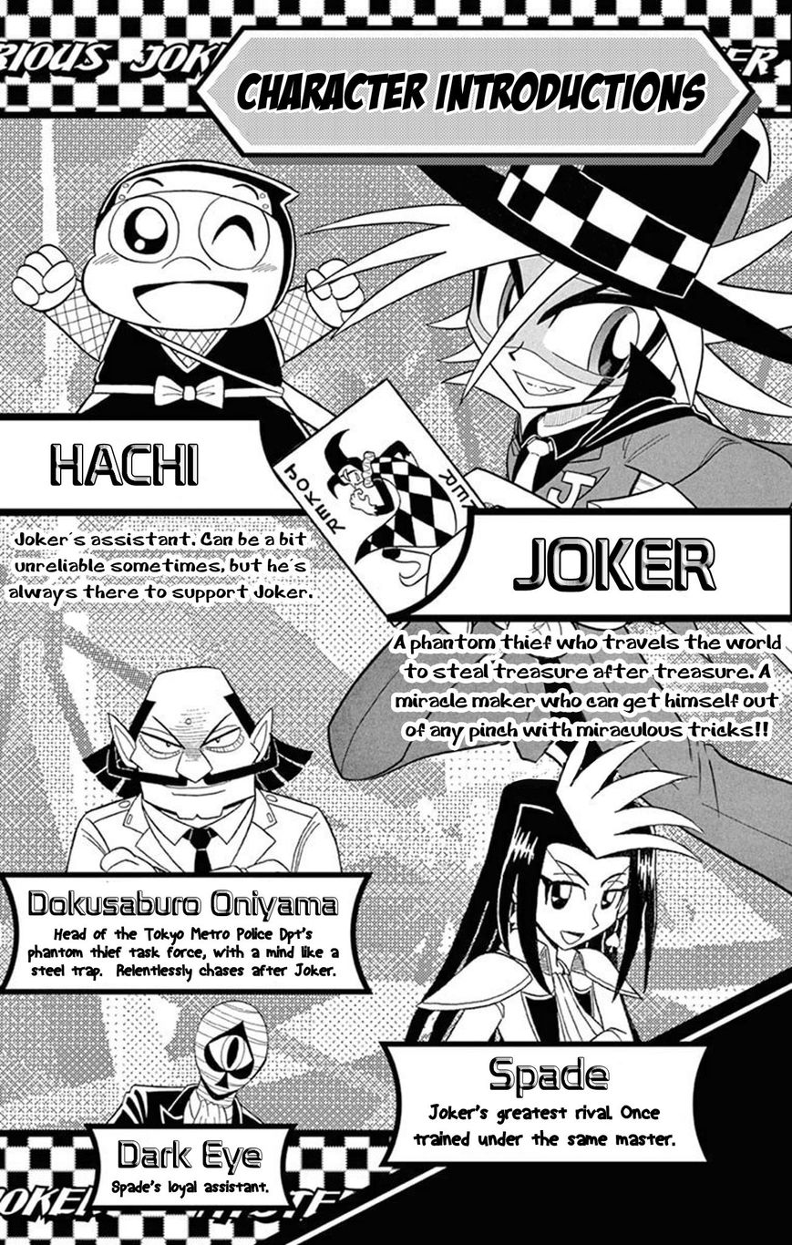 Kaitou Joker Chapter 21 page 3 - Chapter 21