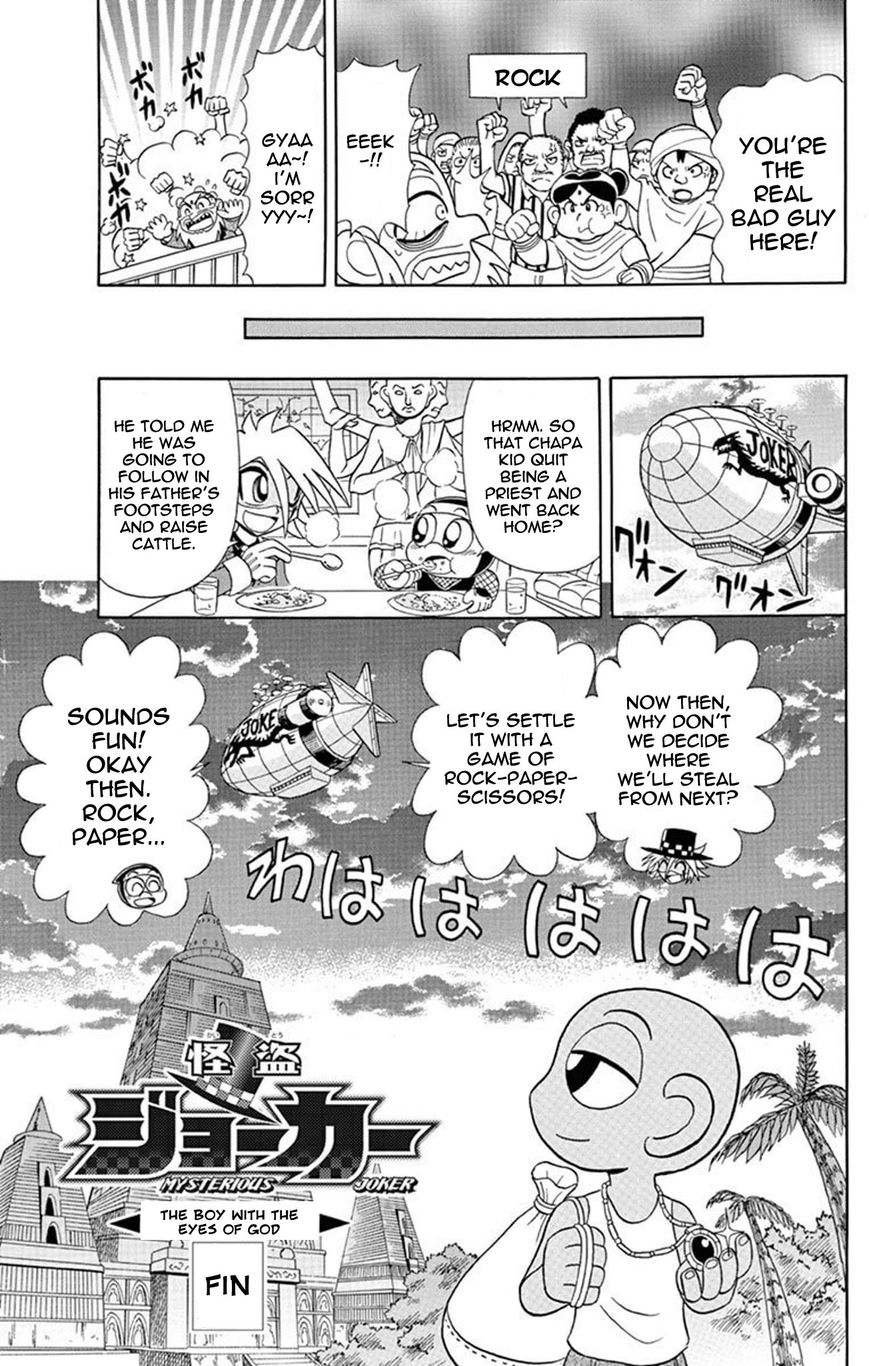 Kaitou Joker Chapter 21 page 37 - Chapter 21