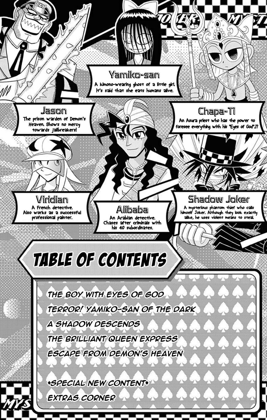 Kaitou Joker Chapter 21 page 4 - Chapter 21