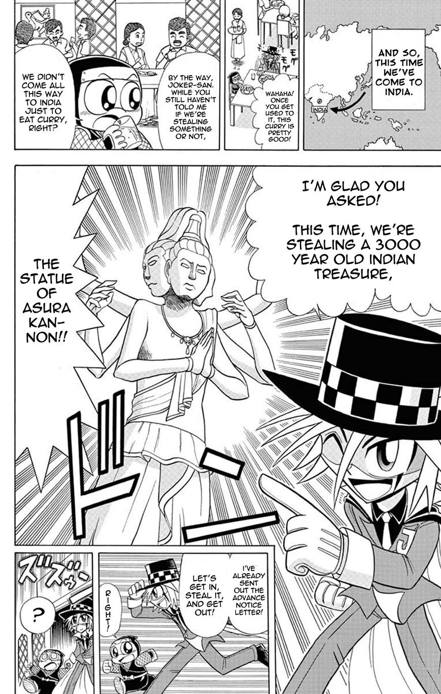 Kaitou Joker Chapter 21 page 7 - Chapter 21