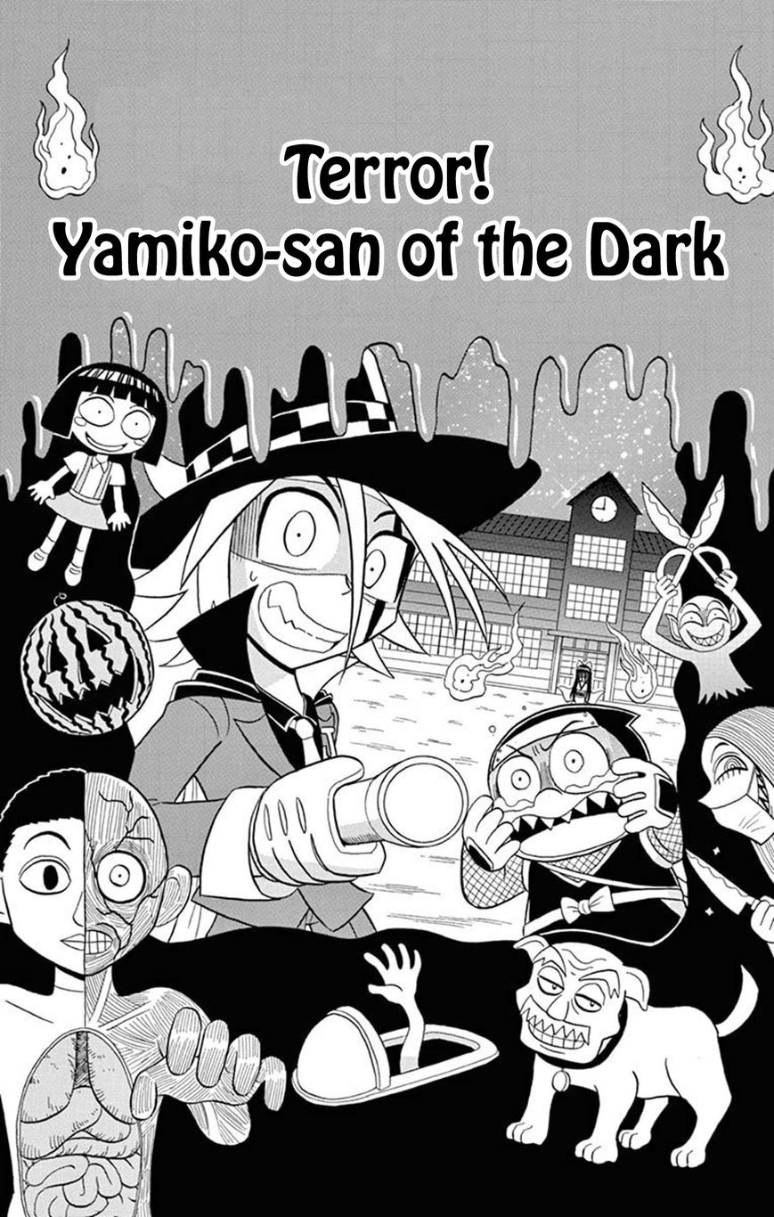 Kaitou Joker Chapter 22 page 1 - Chapter 22